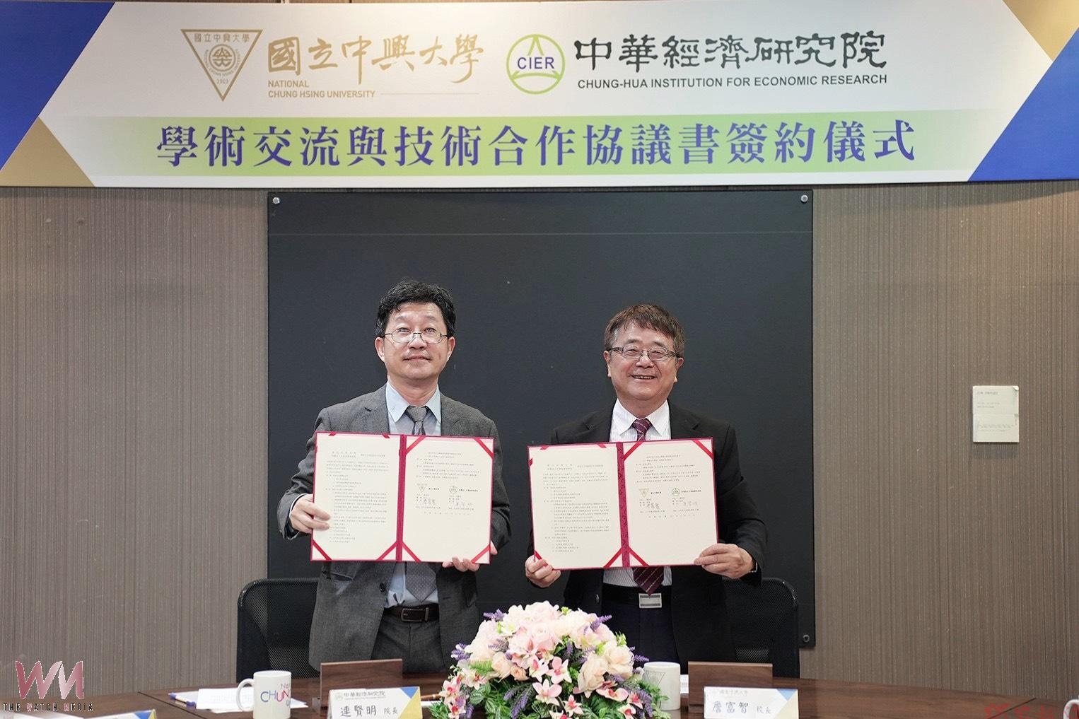 興大、中經院續簽學術交流與技術合作協議 深化跨域研究與人才交流 興大、中經院續簽學術交流與技術合作協議 深化跨域研究與人才交流