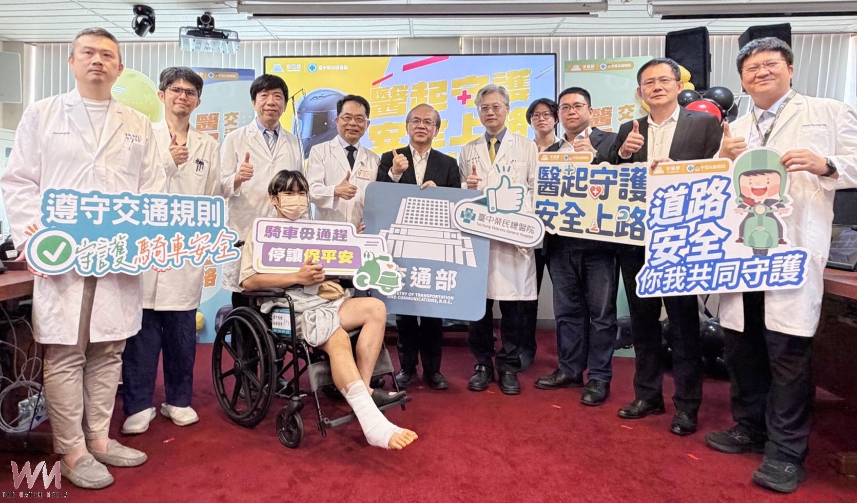 從醫療現場看見道路安全 交通部攜手台中榮總「醫起守護 安全上路」 從醫療現場看見道路安全 交通部攜手台中榮總「醫起守護 安全上路」