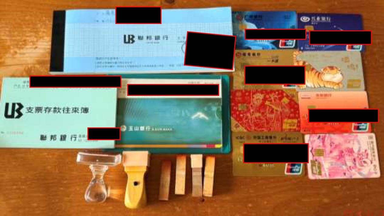 嘉檢破獲家族通訊行跨國洗錢案 涉案金流逾1.5億元 嘉檢破獲家族通訊行跨國洗錢案 涉案金流逾1.5億元