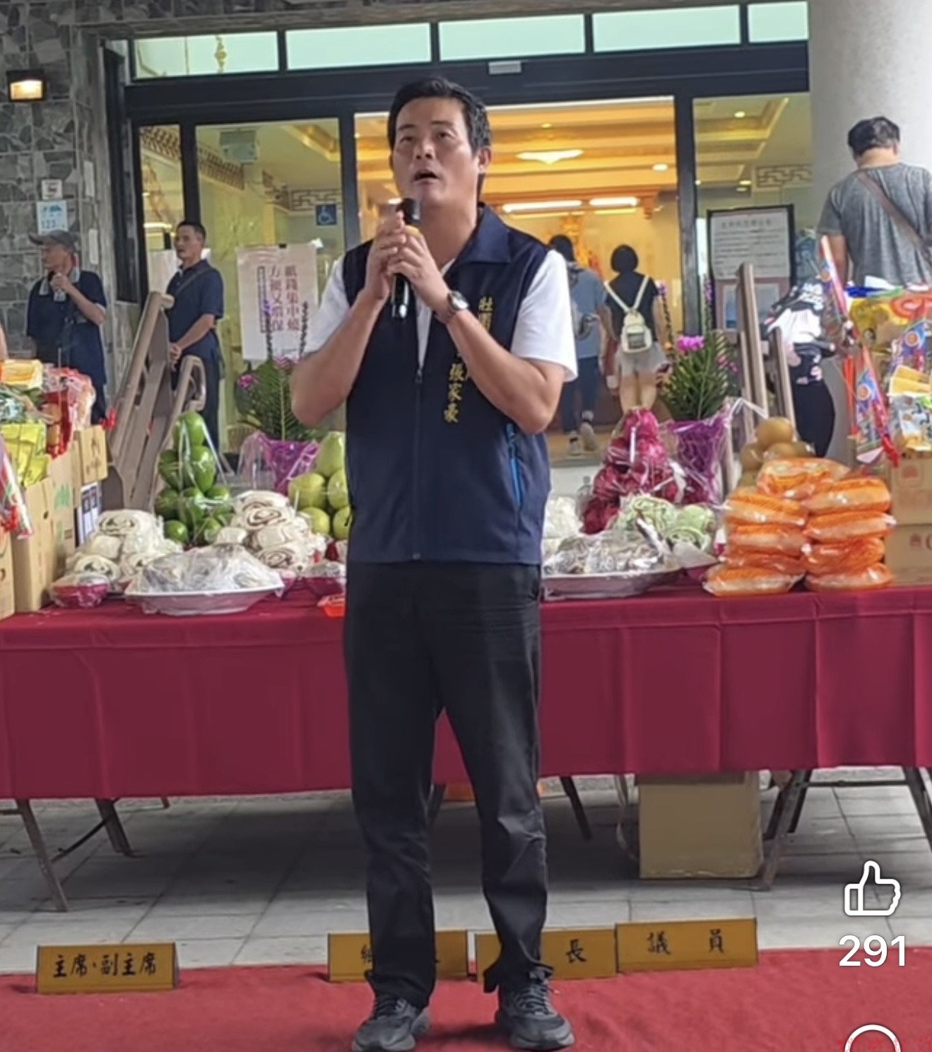 壯圍鄉長參選人張家豪遭羈押禁見國民黨宜蘭縣黨部發聲 壯圍鄉長參選人張家豪遭羈押禁見國民黨宜蘭縣黨部發聲
