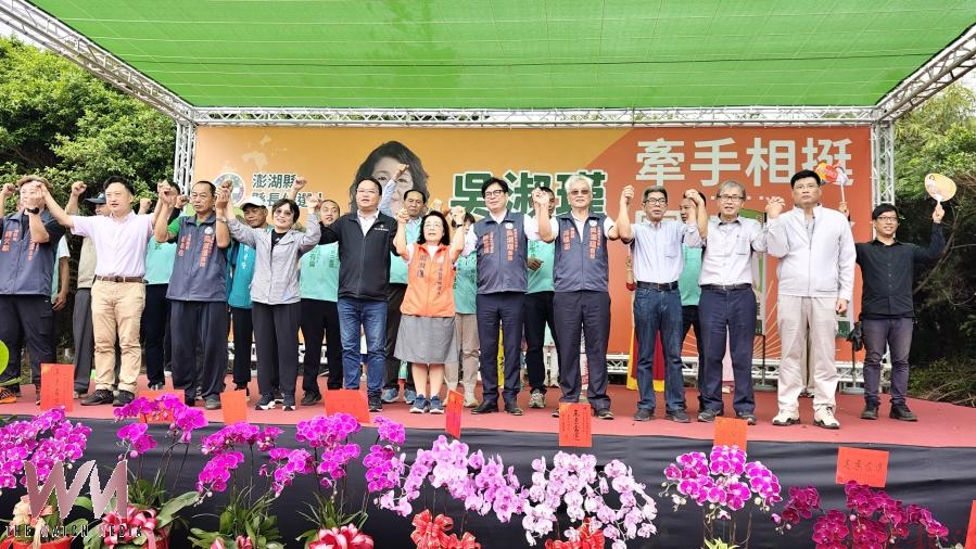 澎湖縣長候選人吳淑瑾競選總部成立 民進黨陳其邁等重量級貴賓跨海相挺 澎湖縣長候選人吳淑瑾競選總部成立 民進黨陳其邁等重量級貴賓跨海相挺