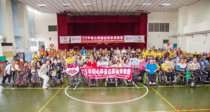 高雄市傷殘服務協會舉辦趣味運動會 各界攜手支持身障朋友享受運動樂趣 高雄市傷殘服務協會舉辦趣味運動會 各界攜手支持身障朋友享受運動樂趣