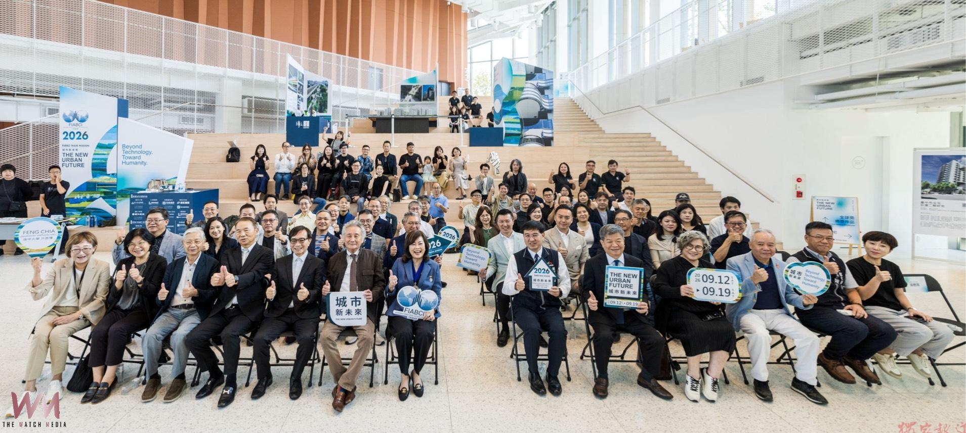 FIABCI世界會長張麗莉返鄉辦論壇 「城市新未來」特展臺中登場 FIABCI世界會長張麗莉返鄉辦論壇 「城市新未來」特展臺中登場