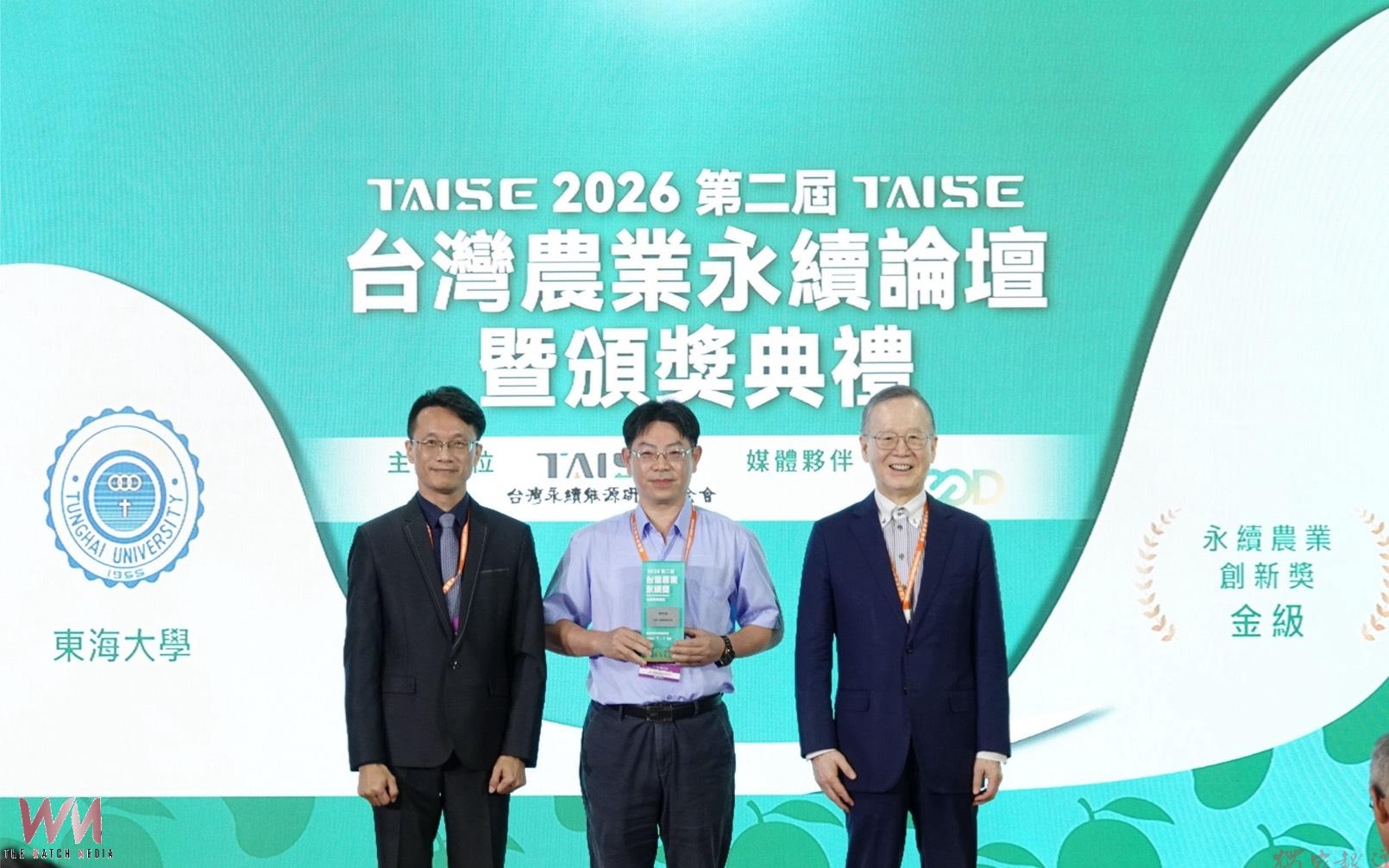 東海大學精農推「減法革命」 節水70%省工85%榮獲農業永續金級獎 東海大學精農推「減法革命」 節水70%省工85%榮獲農業永續金級獎