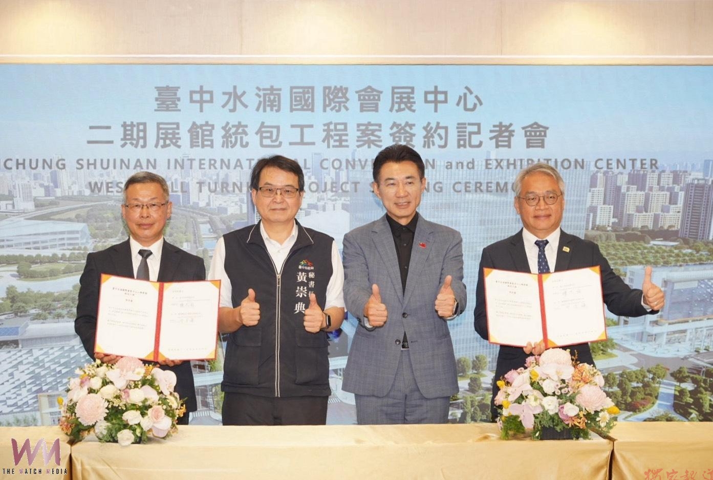 台中會展中心二期展館簽約 展攤數達4,460個 打造全台最大會展量能 台中會展中心二期展館簽約 展攤數達4,460個 打造全台最大會展量能