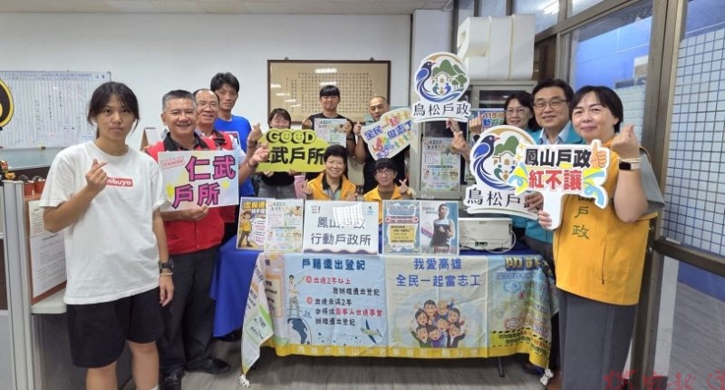 高雄戶政團隊前進正修科大 行動櫃檯協助學生現場申辦謄本 高雄戶政團隊前進正修科大 行動櫃檯協助學生現場申辦謄本