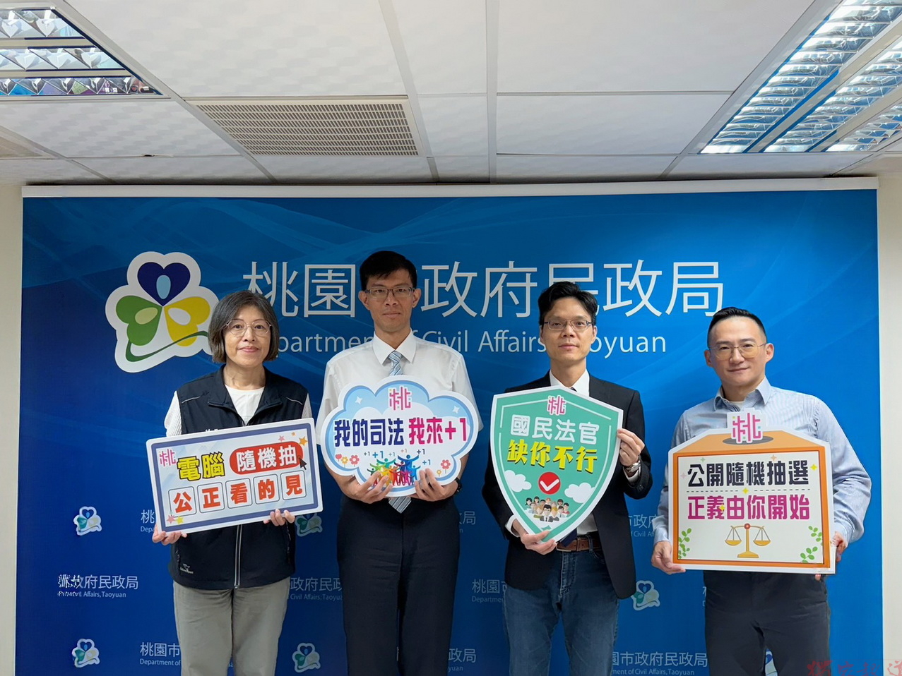 桃園市國民法官初選 188萬8178人符資格 抽出7500備選 桃園市國民法官初選 188萬8178人符資格 抽出7500備選