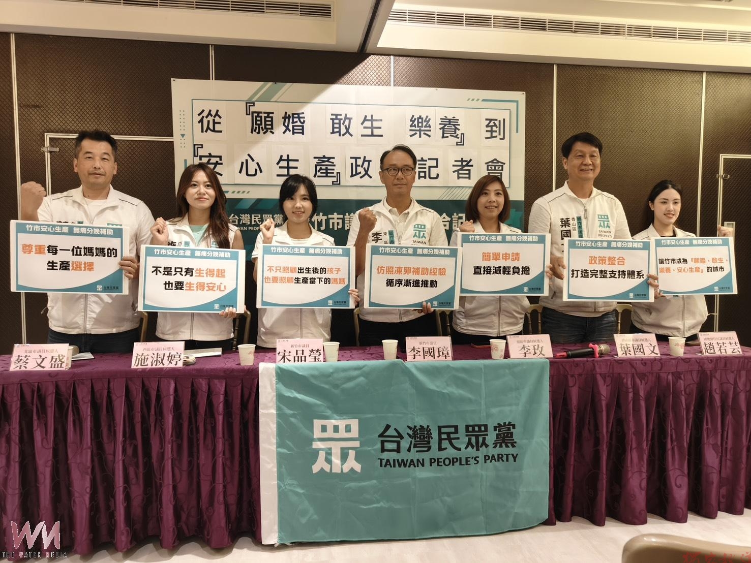 讓孕婦「安心生產」 竹市民眾黨提「無痛分娩補助」政見 讓孕婦「安心生產」 竹市民眾黨提「無痛分娩補助」政見
