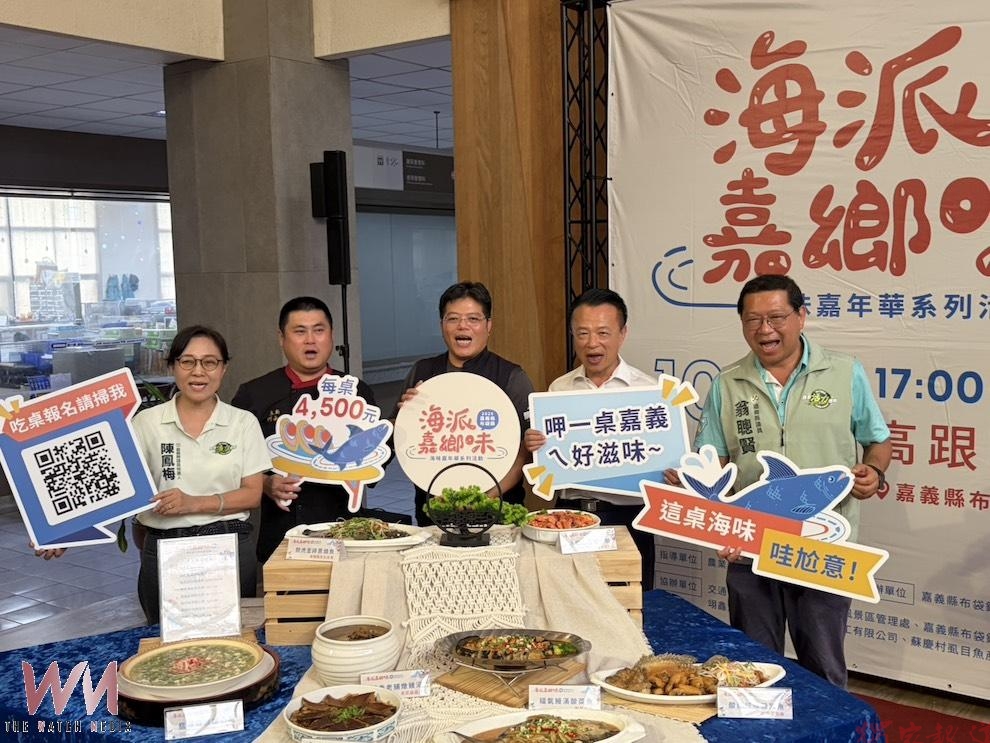 10/3日布袋海味嘉年華開始預訂 每桌4500 享受最道地的「海派」魅力 10/3日布袋海味嘉年華開始預訂 每桌4500 享受最道地的「海派」魅力