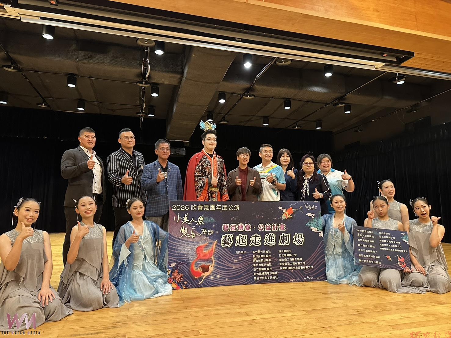 小龍女邂逅美人魚 欣蕾舞團48週年鉅獻《雙海奇緣》逾200人共演 小龍女邂逅美人魚 欣蕾舞團48週年鉅獻《雙海奇緣》逾200人共演