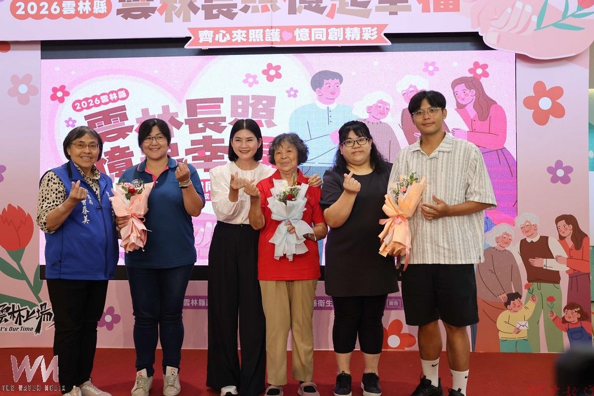 雲林響應失智症基本法 守護失智者尊嚴及照護權益 雲林響應失智症基本法 守護失智者尊嚴及照護權益
