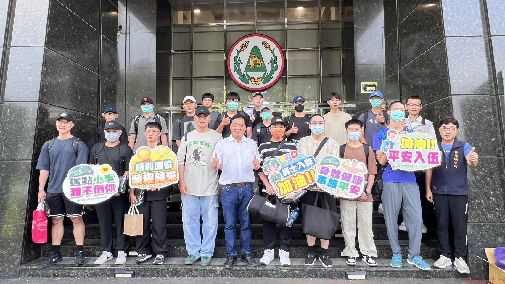 南投縣陸軍常備兵軍事訓練役男入營 南投縣軍人服務站叮嚀祝福 南投縣陸軍常備兵軍事訓練役男入營 南投縣軍人服務站叮嚀祝福