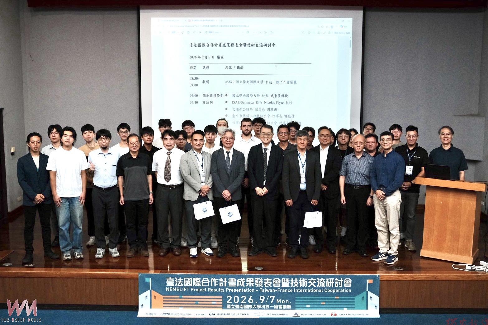 臺法跨國科研新頁NEMELIFT智慧輕便橋 成果暨技術交流研討會 於暨大盛大登場 臺法跨國科研新頁NEMELIFT智慧輕便橋 成果暨技術交流研討會 於暨大盛大登場