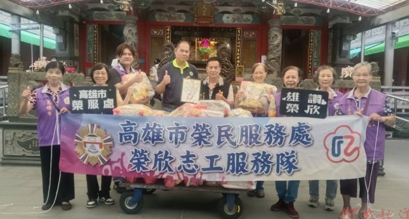 高雄市榮服處連結岡山壽天宮資源 落實照顧在地弱勢榮民眷 高雄市榮服處連結岡山壽天宮資源 落實照顧在地弱勢榮民眷