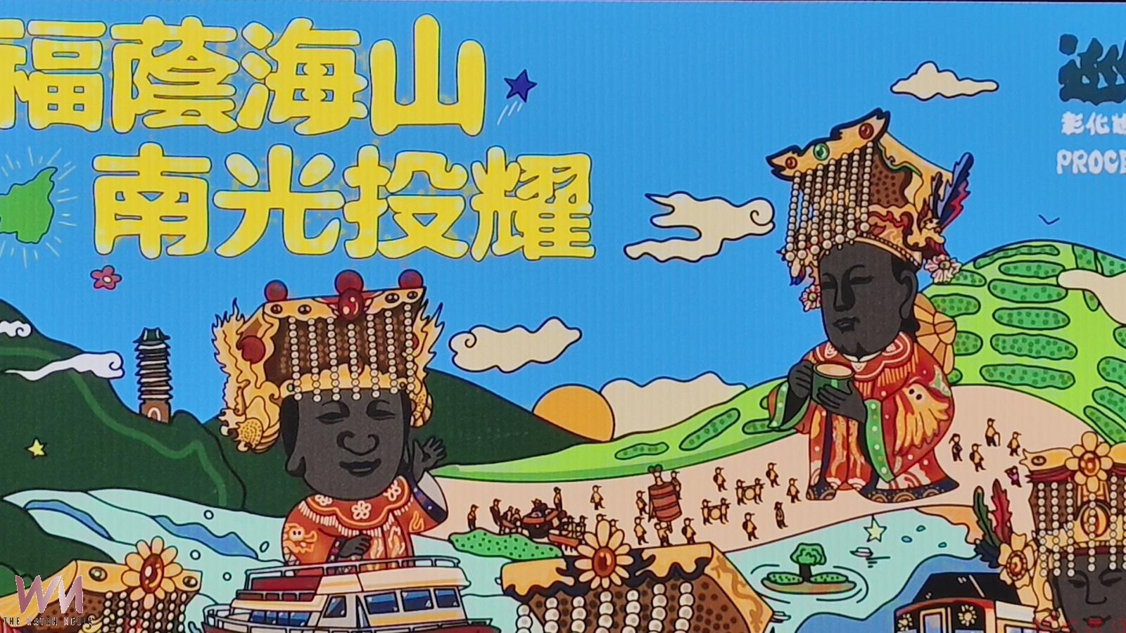 (有影片)/南瑤宮丙午年遶境10月3日起駕 九天八夜巡11鄉鎮市 (有影片)/南瑤宮丙午年遶境10月3日起駕 九天八夜巡11鄉鎮市