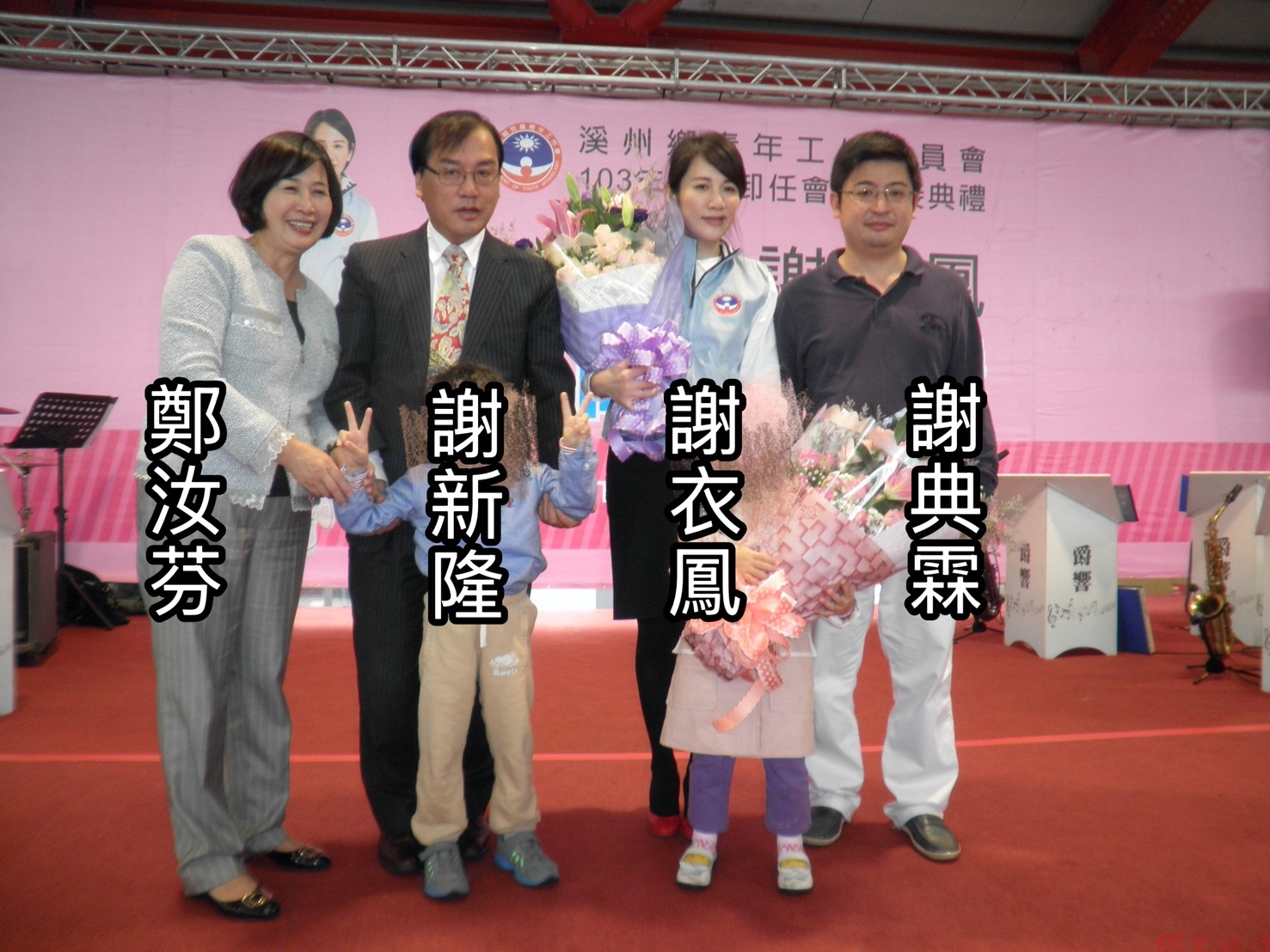 謝典霖涉賄選案擴大 檢方查出公款私用 5人遭逮聲押 謝典霖涉賄選案擴大 檢方查出公款私用 5人遭逮聲押