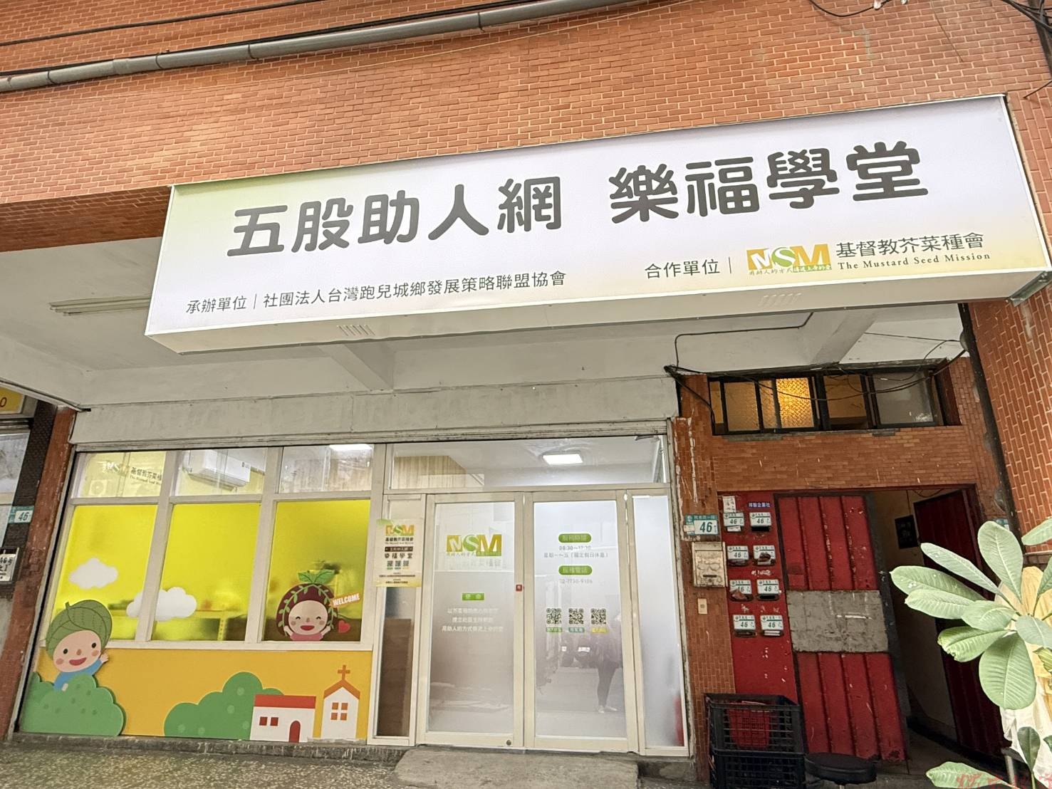 失智照顧需求增加 芥菜種會培訓居家陪伴志工 失智照顧需求增加 芥菜種會培訓居家陪伴志工