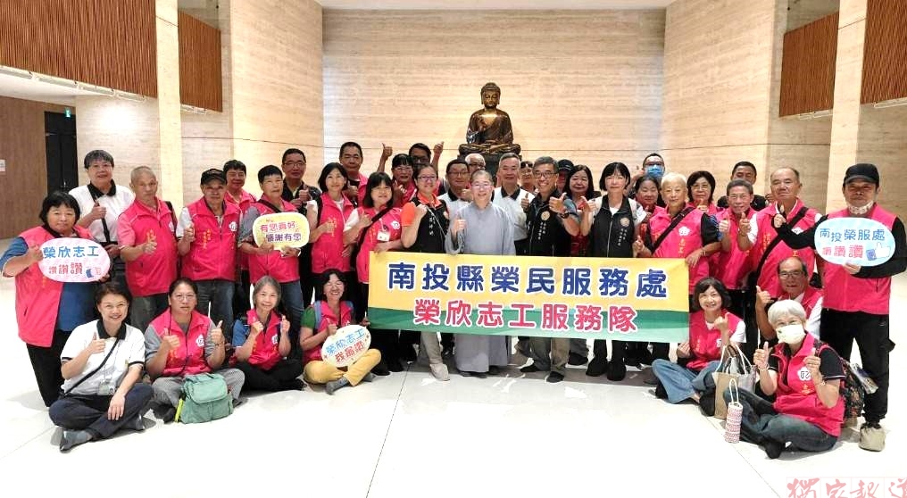 南投縣榮服處辦理榮欣志工聯繫會報深化專業服務與環境永續觀念 南投縣榮服處辦理榮欣志工聯繫會報深化專業服務與環境永續觀念