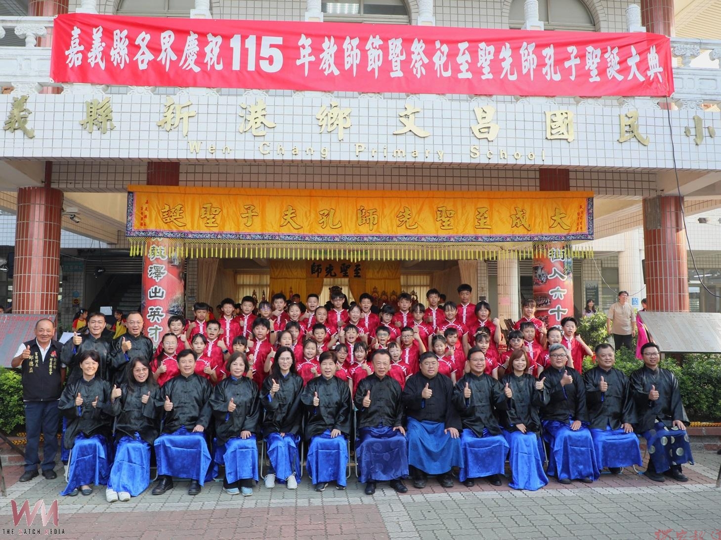 嘉義縣舉行祭孔大典 翁章梁率各界遵循古禮致敬 嘉義縣舉行祭孔大典 翁章梁率各界遵循古禮致敬
