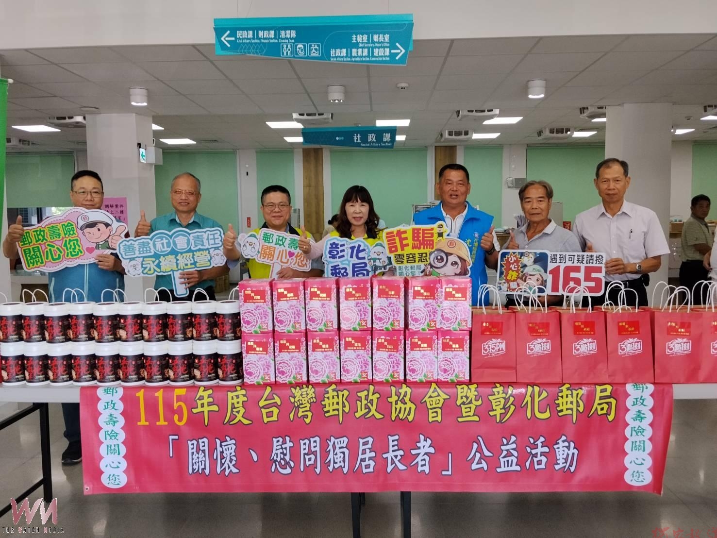 (有影片)/郵遞幸福到花壇 彰化郵局提前送長輩中秋祝福 (有影片)/郵遞幸福到花壇 彰化郵局提前送長輩中秋祝福