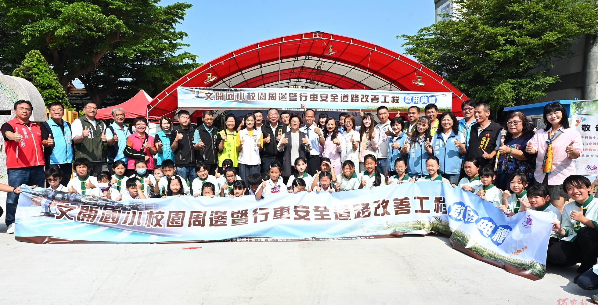 告別人車爭道!文開國小周邊道路改善 通學環境大升級 告別人車爭道!文開國小周邊道路改善 通學環境大升級
