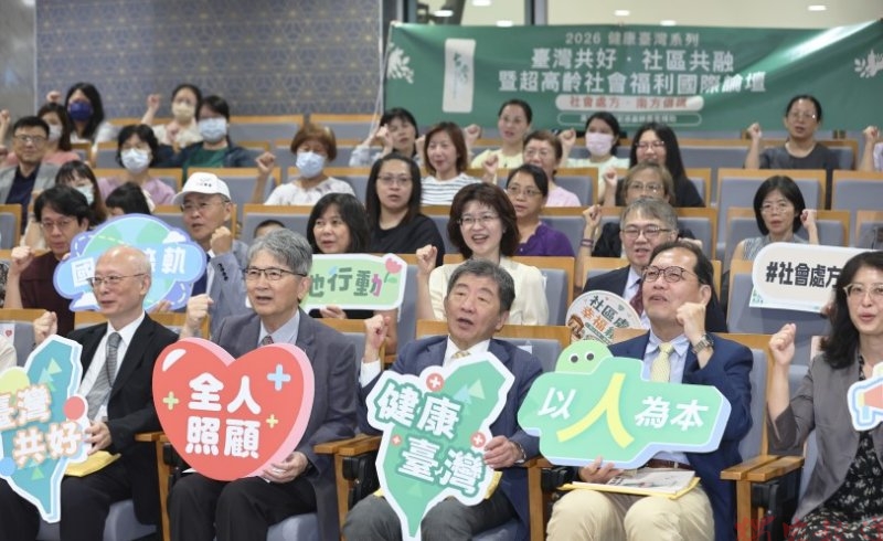 台灣南方社會力聯盟串聯產官學界 落實健康台灣政策願景 台灣南方社會力聯盟串聯產官學界 落實健康台灣政策願景