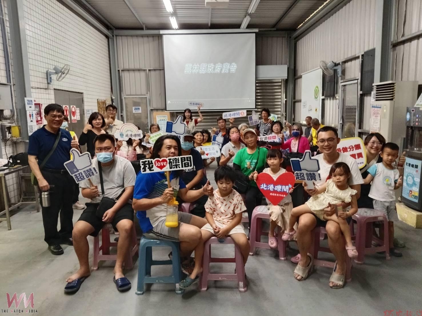 世界清潔地球日北港登場 環境教育活動實踐永續綠生活 世界清潔地球日北港登場 環境教育活動實踐永續綠生活