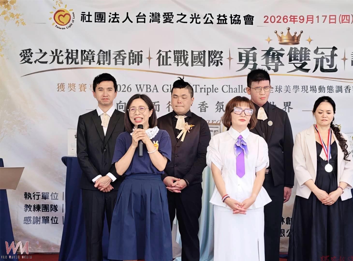 全盲調香師征戰國際勇奪雙冠 台灣愛之光協會5人抱回5項榮譽 全盲調香師征戰國際勇奪雙冠 台灣愛之光協會5人抱回5項榮譽
