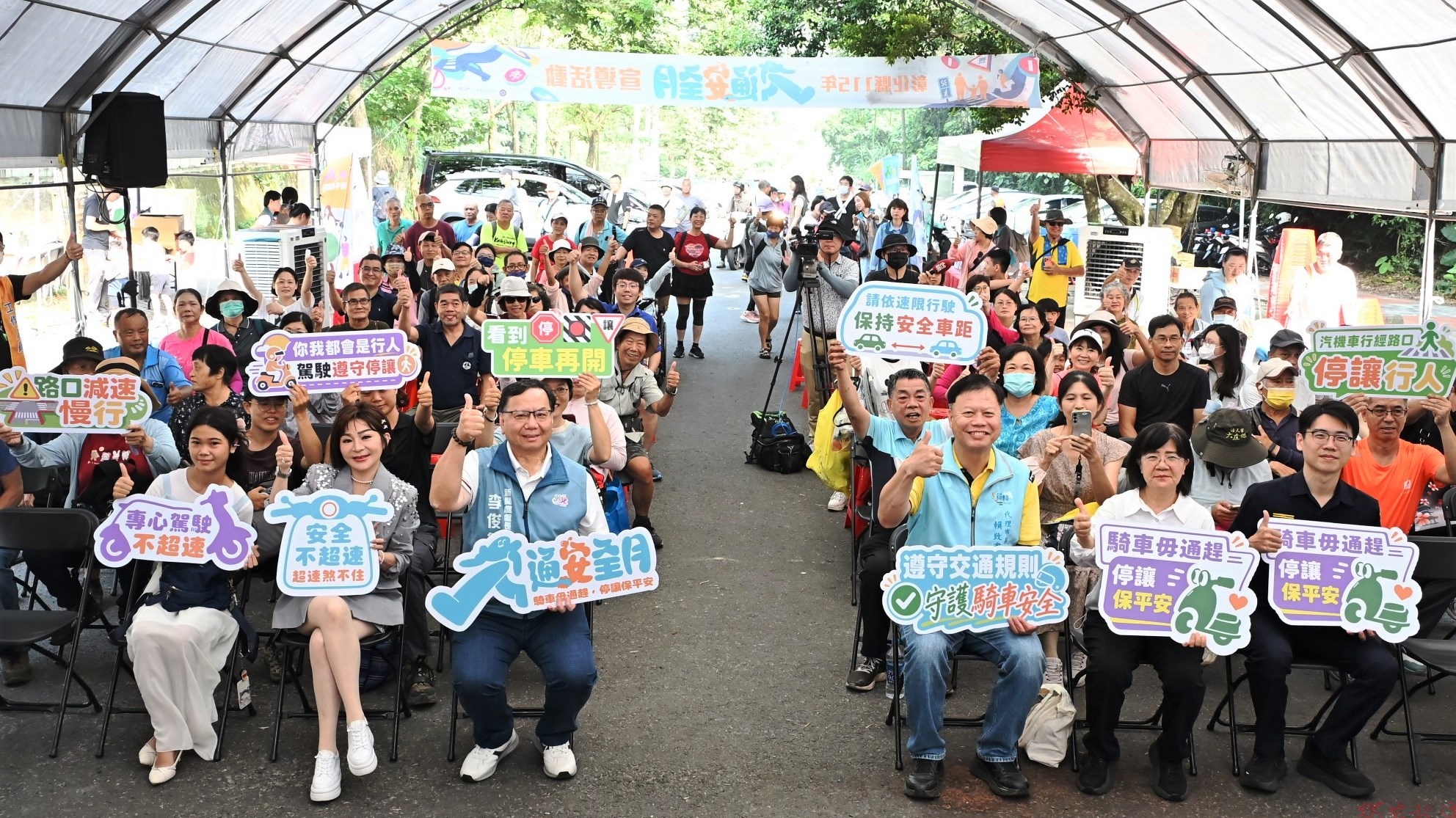 王彩樺化身交安大使 員林藤山步道宣導「停讓保平安」 王彩樺化身交安大使 員林藤山步道宣導「停讓保平安」