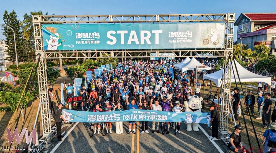 2026澎湖跳島101K自行車活動人數創新高 789位國內外車友輕騎盡覽海岸風光 2026澎湖跳島101K自行車活動人數創新高 789位國內外車友輕騎盡覽海岸風光