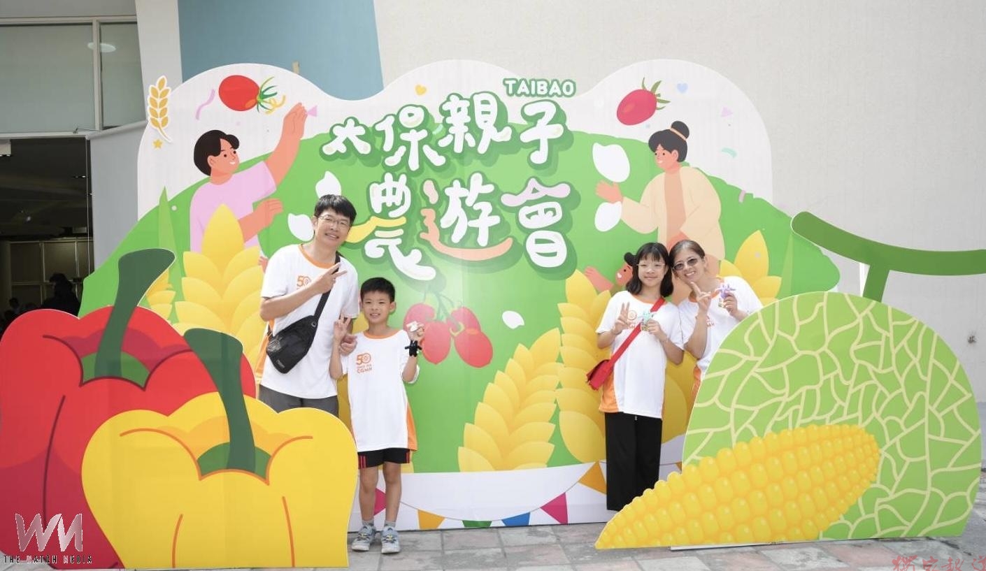 吃在地挺農民 太保公所攜手農會辦親子農遊實踐永續農業 吃在地挺農民 太保公所攜手農會辦親子農遊實踐永續農業