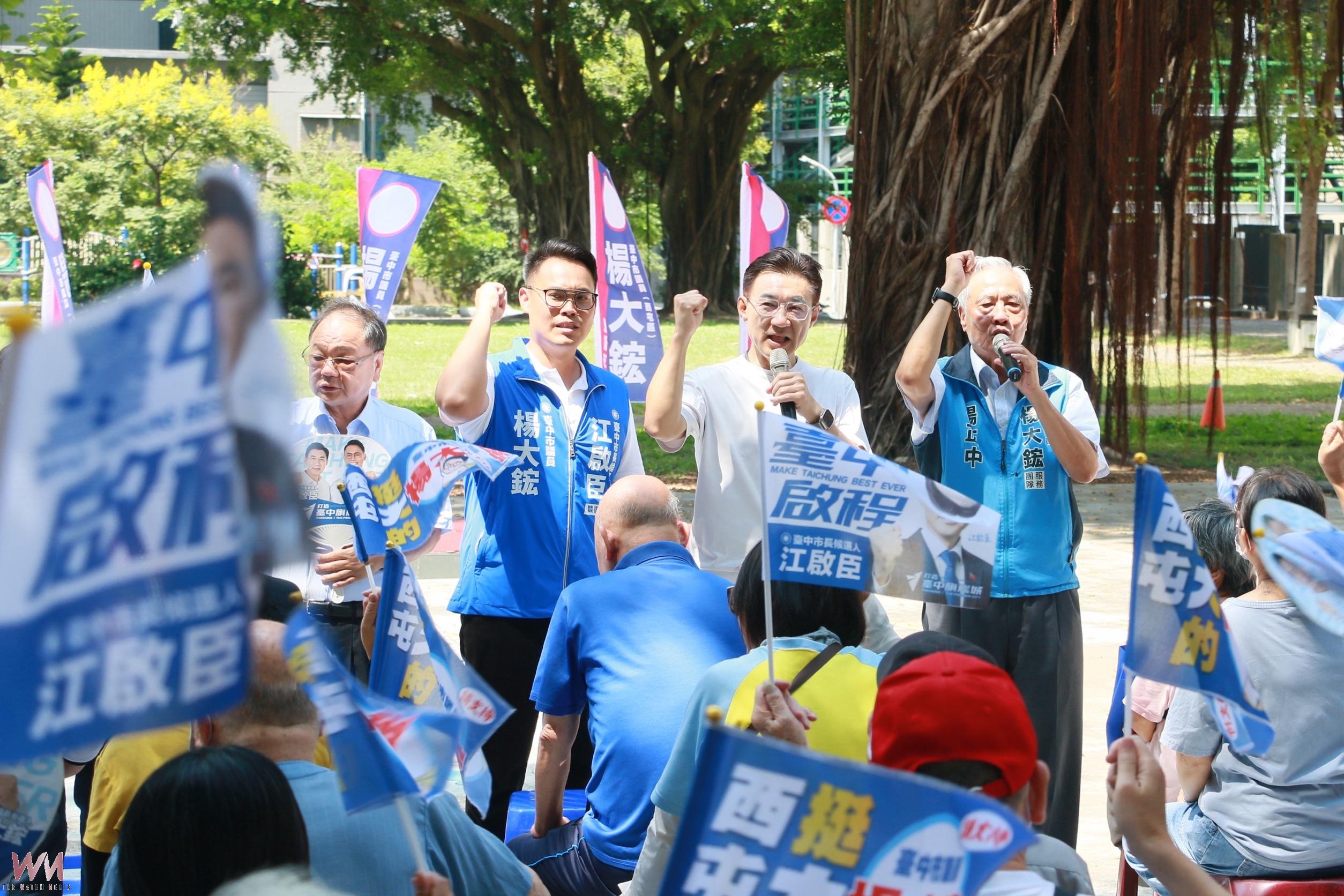 江啟臣合體楊大鋐西屯懇託 承諾延續加碼盧秀燕政績「讓臺中超越臺中」 江啟臣合體楊大鋐西屯懇託 承諾延續加碼盧秀燕政績「讓臺中超越臺中」