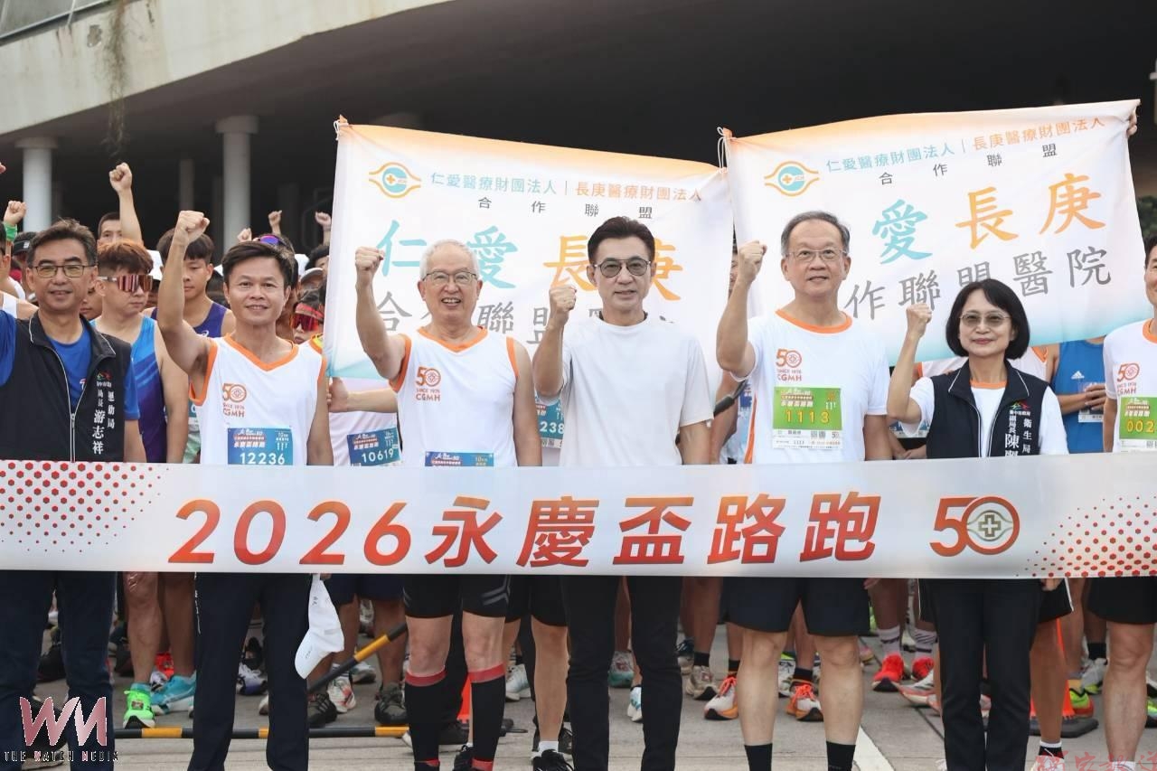 永慶盃路跑四地同步開跑 台中場近5千人齊聚中央公園 歡慶長庚50周年 永慶盃路跑四地同步開跑 台中場近5千人齊聚中央公園 歡慶長庚50周年