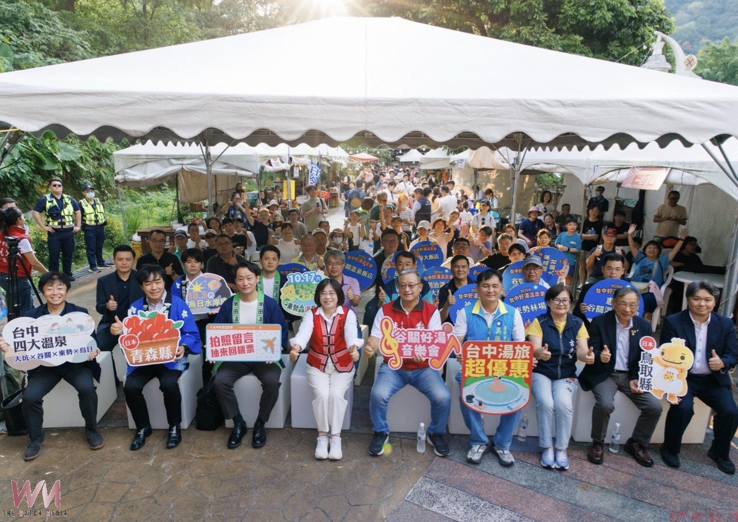 谷關秋日泡湯趣 觀旅局:2026台中好湯溫泉季邀遊客享優惠抽大獎 谷關秋日泡湯趣 觀旅局:2026台中好湯溫泉季邀遊客享優惠抽大獎