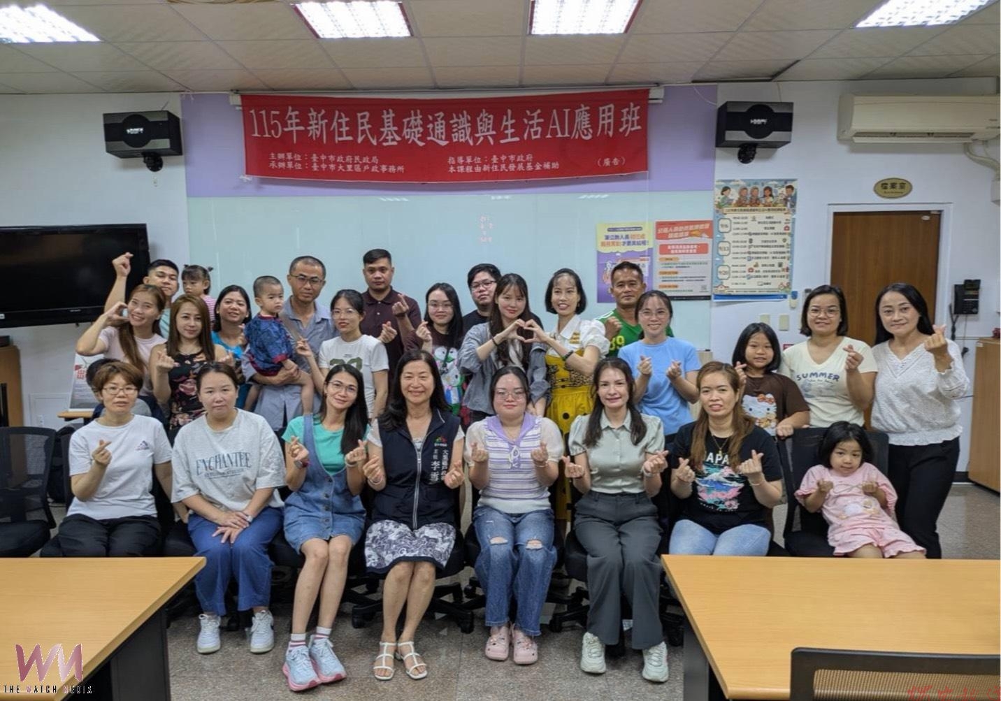 AI融入科技生活 台中大里戶所培育新住民提升數位應用能力 AI融入科技生活 台中大里戶所培育新住民提升數位應用能力