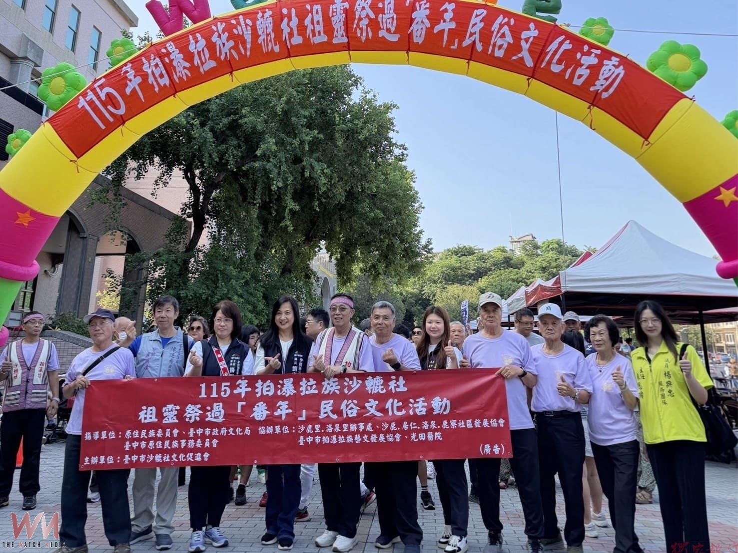 台中沙轆社祖靈祭登場 傳統祭儀與文化競技展現拍瀑拉族風貌 台中沙轆社祖靈祭登場 傳統祭儀與文化競技展現拍瀑拉族風貌