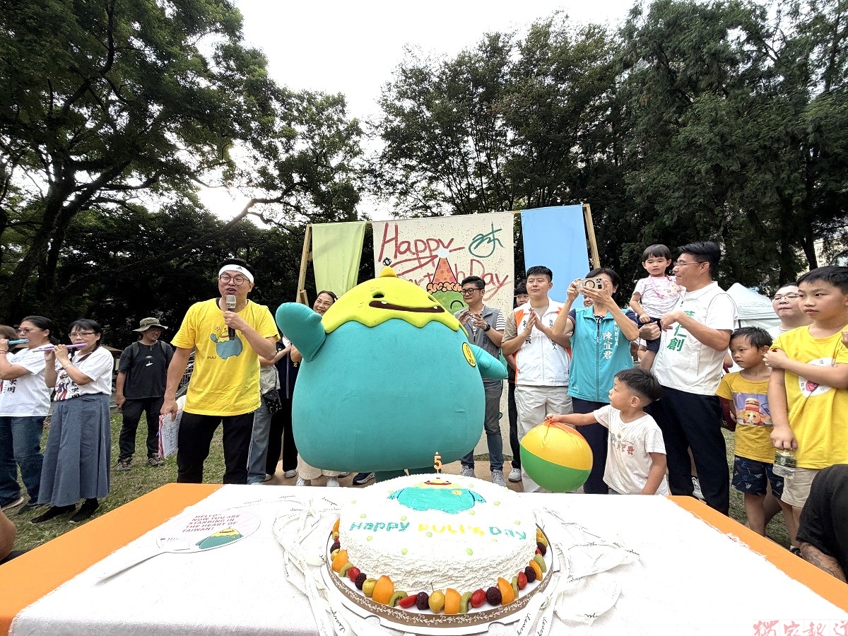「噗哩」歡度5歲生日 市集、闖關、音樂派對一起玩翻埔里 「噗哩」歡度5歲生日 市集、闖關、音樂派對一起玩翻埔里