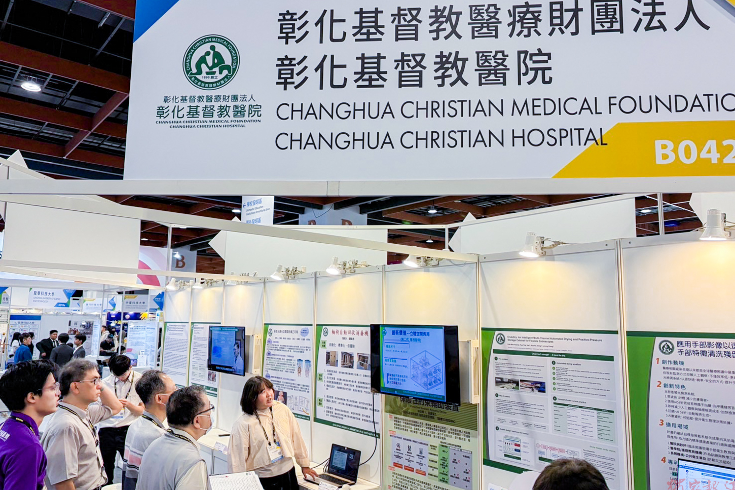 彰基創新研發有成 台灣創新技術博覽會抱回2金2銀1銅 彰基創新研發有成 台灣創新技術博覽會抱回2金2銀1銅