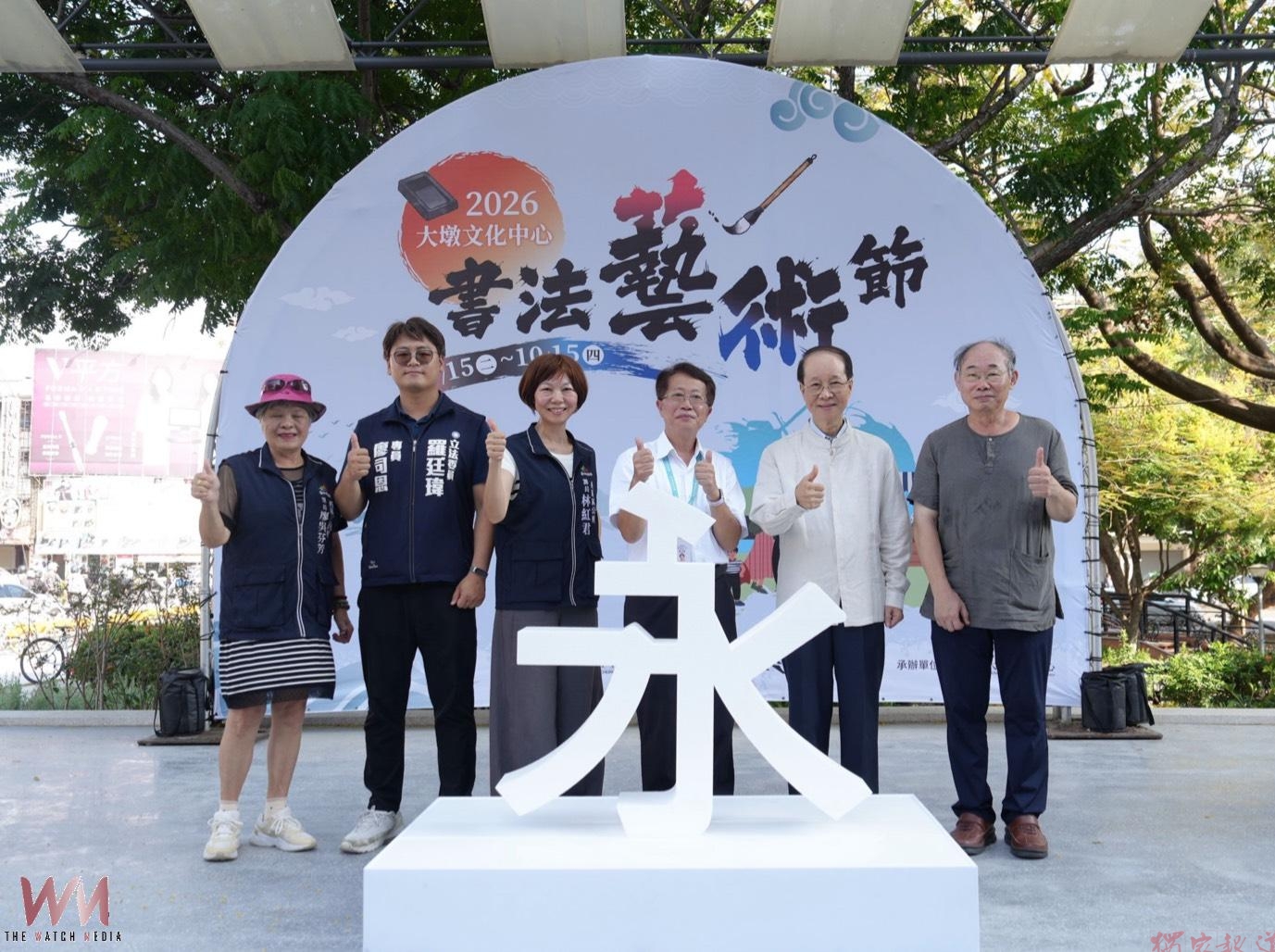 台中大墩文化中心首辦書法藝術節 中秋賞墨玩書藝、全新戶外廣場亮相 台中大墩文化中心首辦書法藝術節 中秋賞墨玩書藝、全新戶外廣場亮相