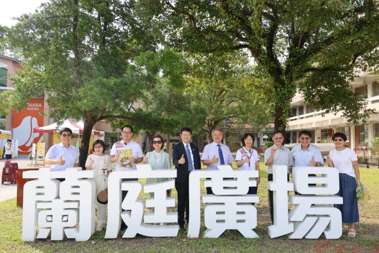嘉大師生交流新場域 蘭庭廣場正式啟用 嘉大師生交流新場域 蘭庭廣場正式啟用