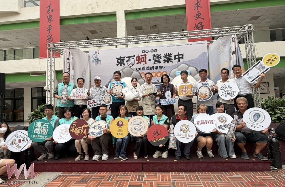 嘉義強力推動牡蠣溯源 翁章梁、陸巧因邀國人秋天來嘉品嚐東石美味牛奶蚵 嘉義強力推動牡蠣溯源 翁章梁、陸巧因邀國人秋天來嘉品嚐東石美味牛奶蚵