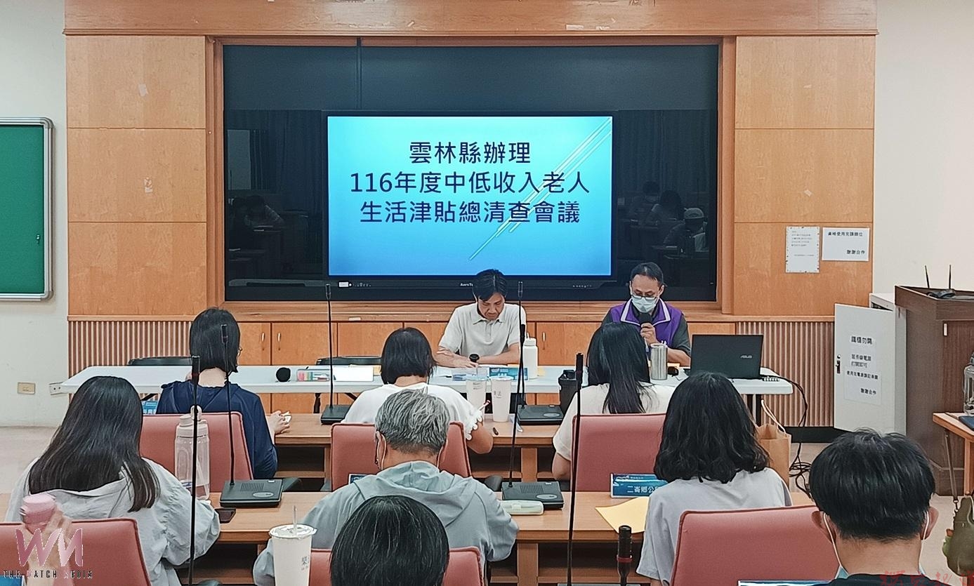 提早啟動中低收入老人津貼總清查 雲林9月起加速審核維護長輩權益 提早啟動中低收入老人津貼總清查 雲林9月起加速審核維護長輩權益