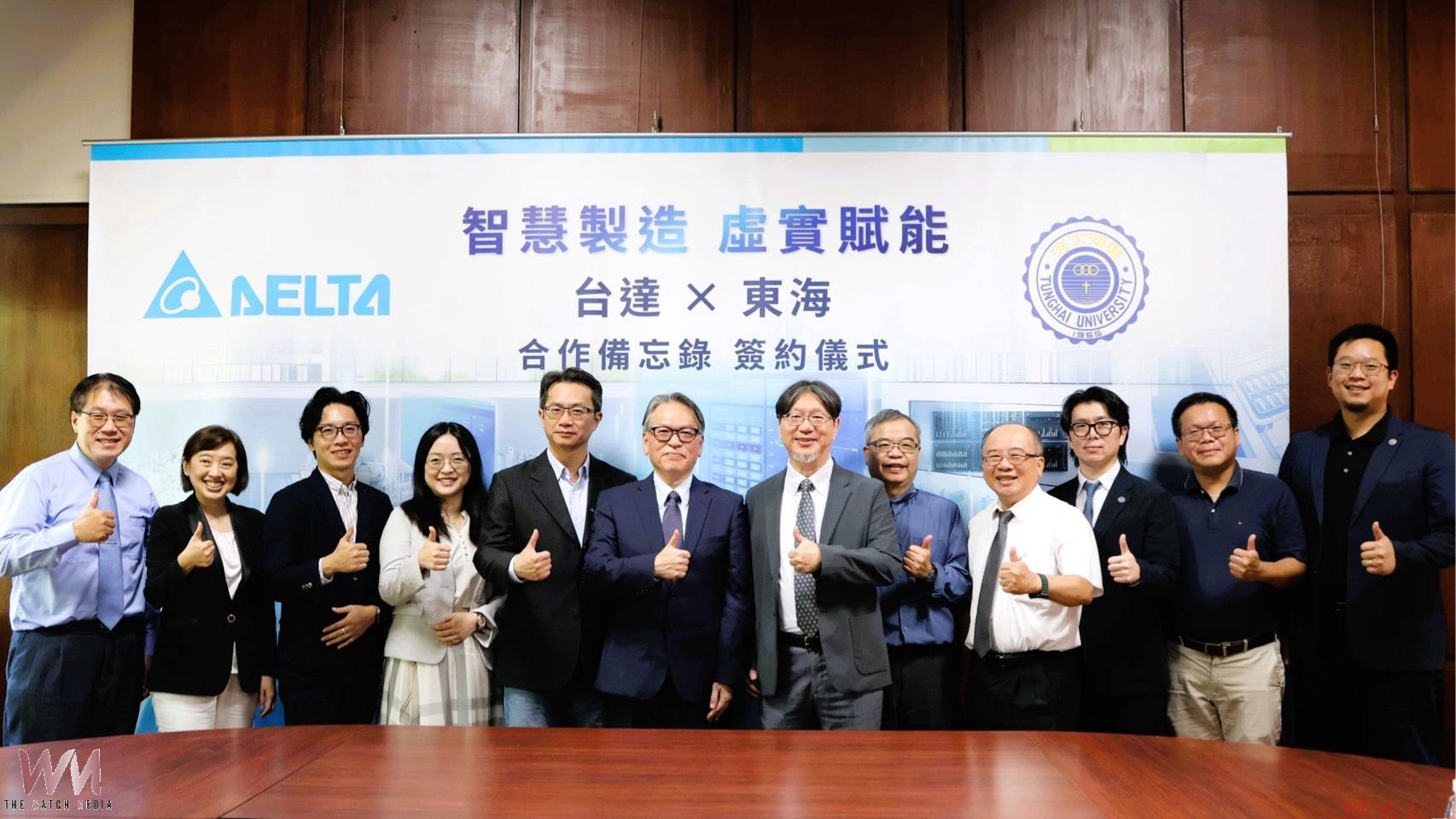 東海攜手台達培育AI人才 導入數位雙生強化智慧製造實作 東海攜手台達培育AI人才 導入數位雙生強化智慧製造實作
