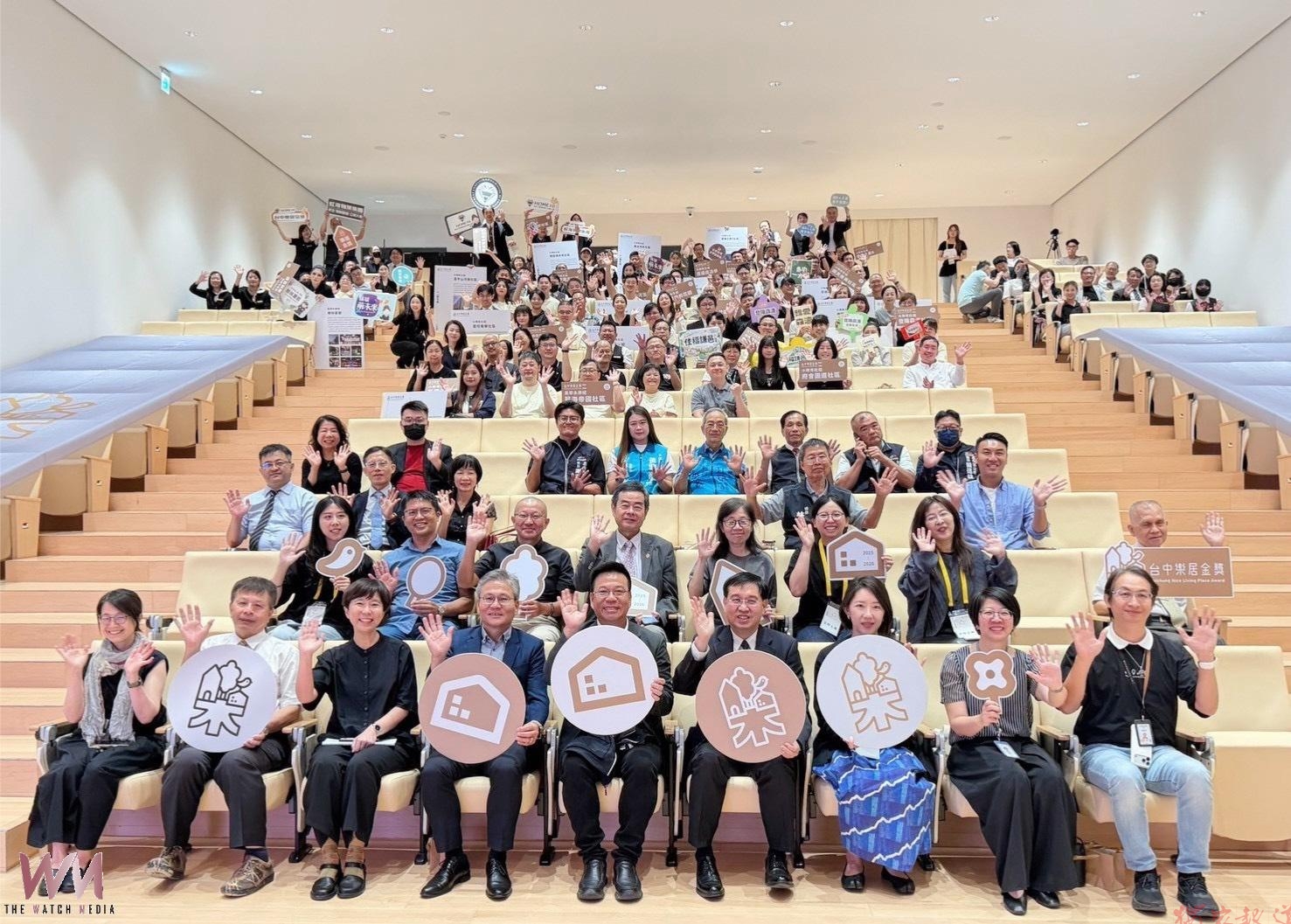 培力共創友善宜居城市 台中樂居金獎雙年獎揭曉 綠美圖盛大登場 培力共創友善宜居城市 台中樂居金獎雙年獎揭曉 綠美圖盛大登場