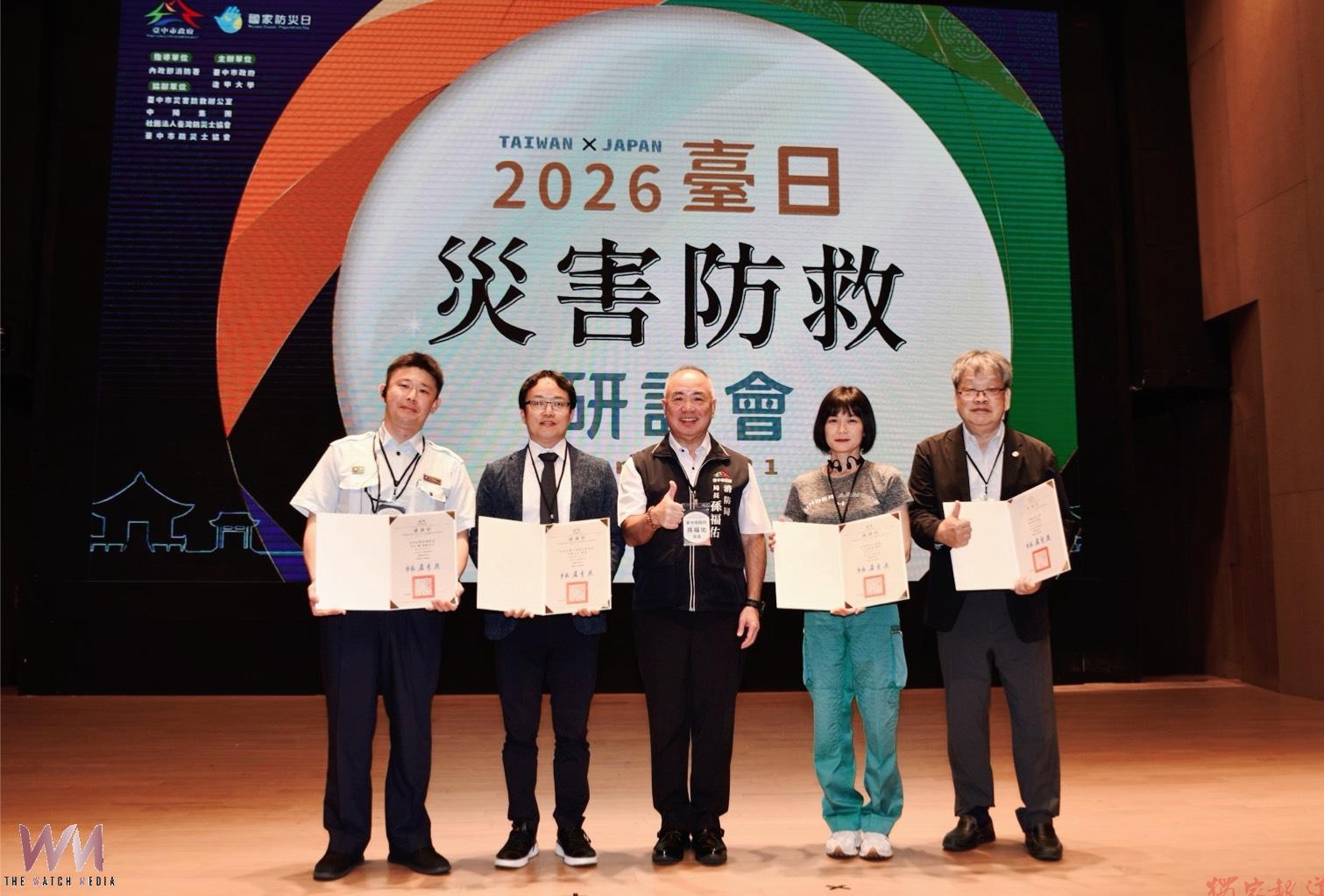 台日攜手防災經驗 中市消防局2026台日災害防救研討會 深化城市韌性 台日攜手防災經驗 中市消防局2026台日災害防救研討會 深化城市韌性