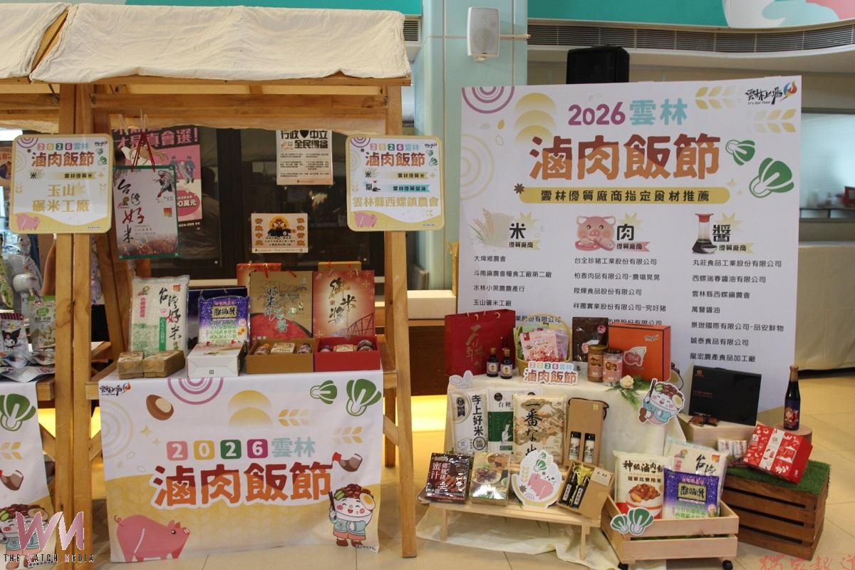 雲林滷肉飯節序幕揭開 12月5日古坑綠隧盛況登場 雲林滷肉飯節序幕揭開 12月5日古坑綠隧盛況登場