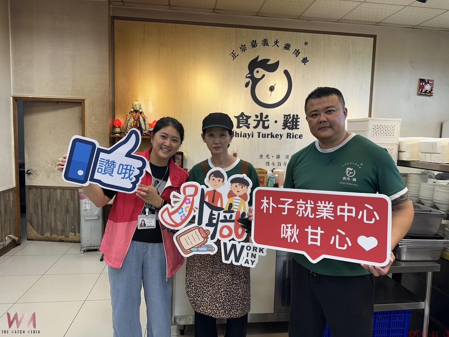 朴子就業中心攜手友善企業 化解單親媽的求職困境創新契機 朴子就業中心攜手友善企業 化解單親媽的求職困境創新契機