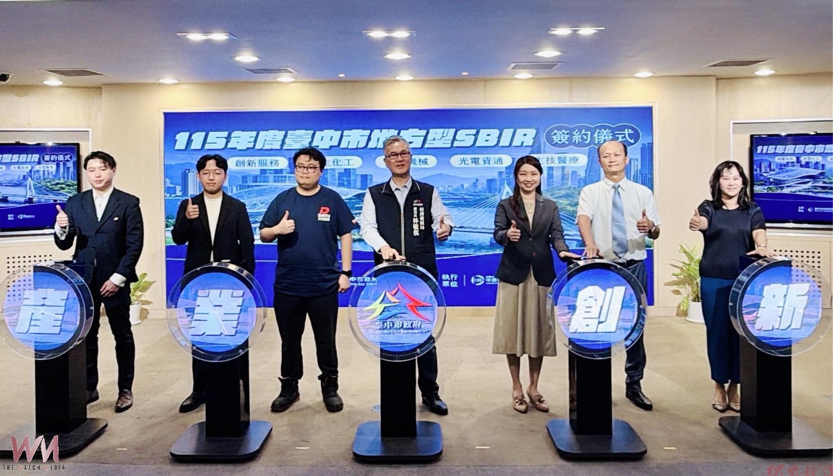 聚焦AI、減碳與無人載具 中市經發局SBIR再助35家企業創新轉型 聚焦AI、減碳與無人載具 中市經發局SBIR再助35家企業創新轉型