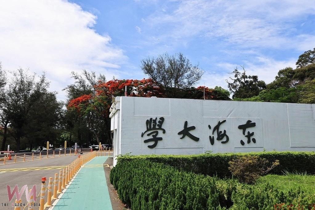 東海串聯清華、陽明交大等15校 扮演中區AI資源中心樞紐推動人才教育 東海串聯清華、陽明交大等15校 扮演中區AI資源中心樞紐推動人才教育