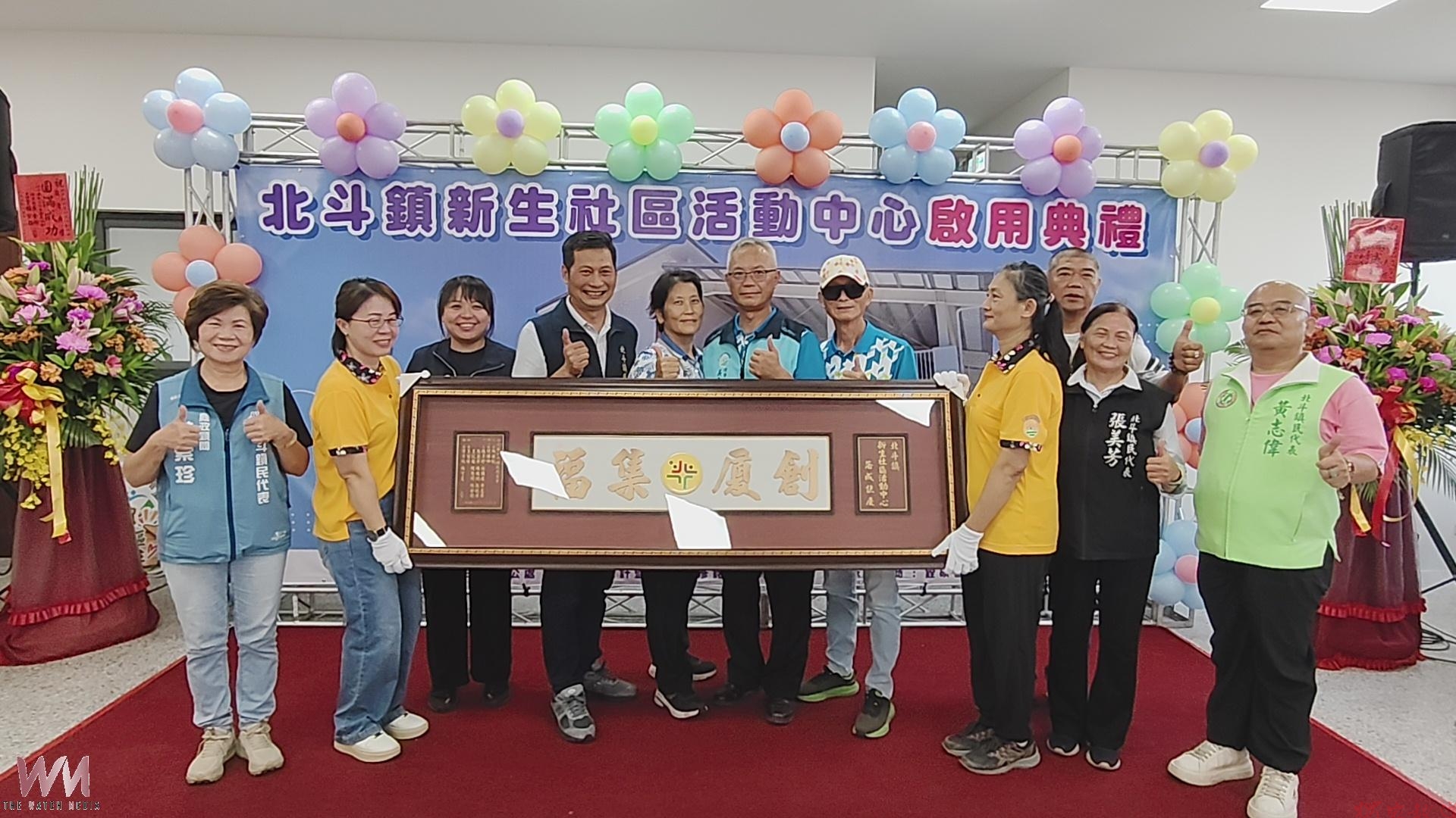 (有影片)/北斗新生社區活動中心重建落成 長輩共餐、課程更舒適 (有影片)/北斗新生社區活動中心重建落成 長輩共餐、課程更舒適